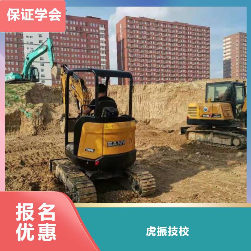 竞秀装载机技校哪家强常年招生随到随学