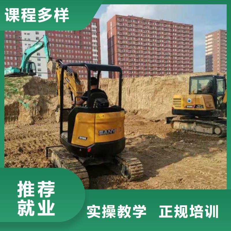 阜平铲车技校怎么报名毕业后免费工作