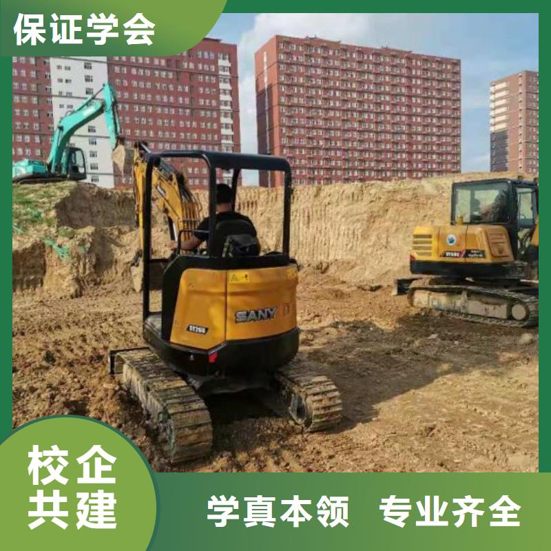 高阳挖掘机驾驶培训排名招生简章
