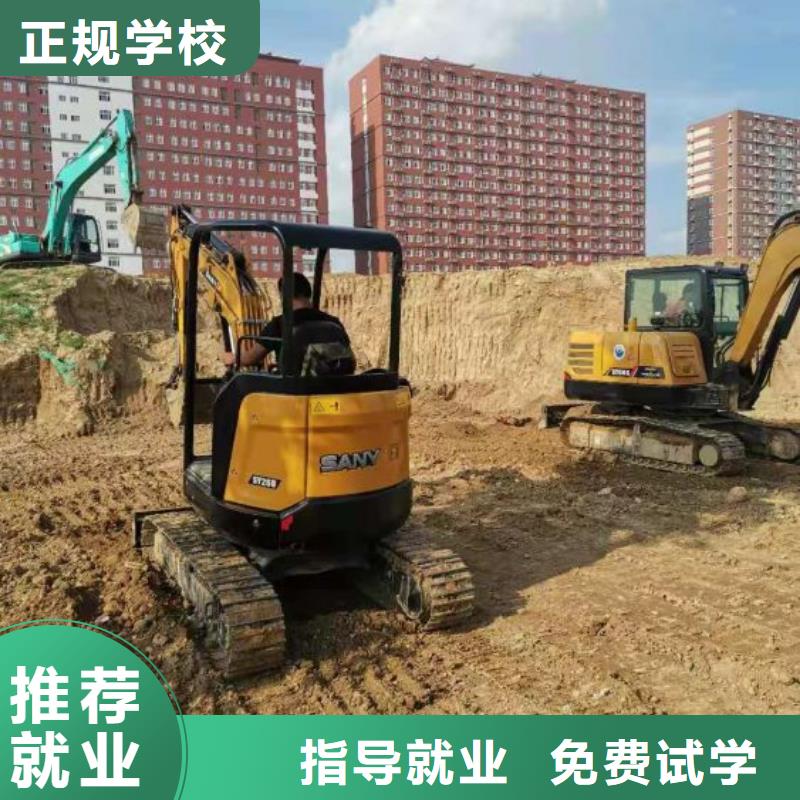 赤城学挖沟机咨询电话是多少虎振技校