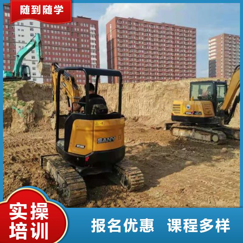 崇礼挖沟机技校学费多少钱发操作