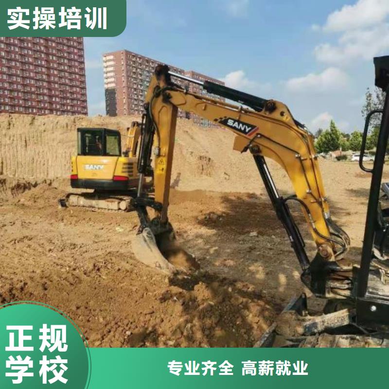 容城钩机技校哪家好有没有年龄限制