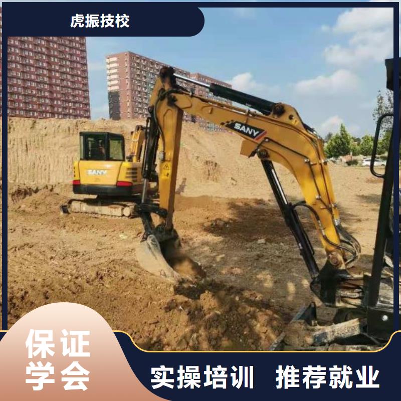 尚义挖钩机驾驶培训学校排名虎振学校