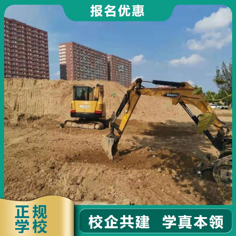 尚义挖钩机驾驶培训学校排名发操作