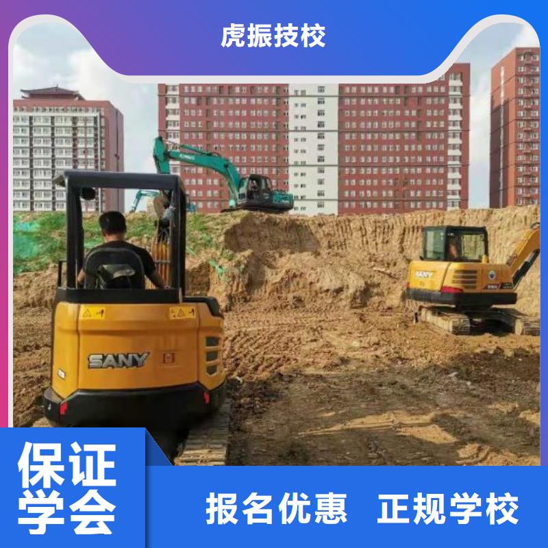 尚义挖钩机驾驶培训学校排名虎振学校