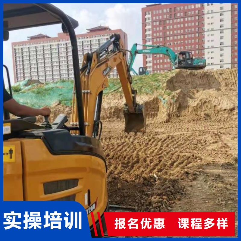 徐水挖掘机速成班排名虎振学校怎么样