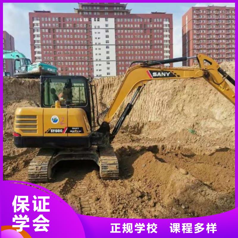蔚县学挖沟机排名男生学什么好