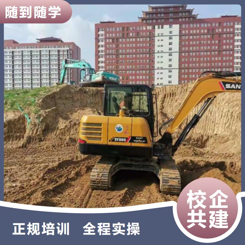 下花园挖沟机学校哪家好发操作