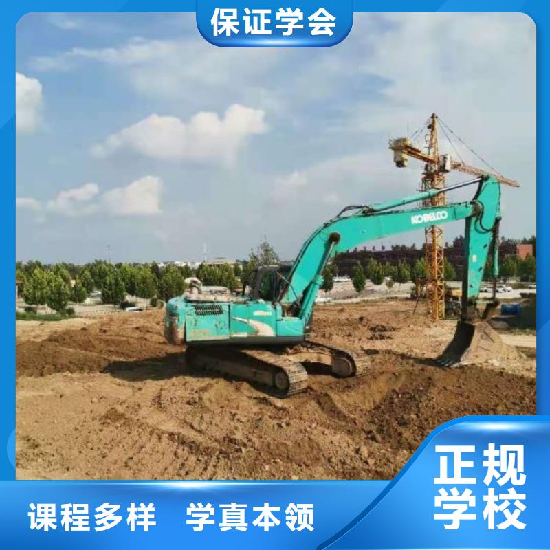 高碑店钩机学校一个月多少学费虎振学校管分配工