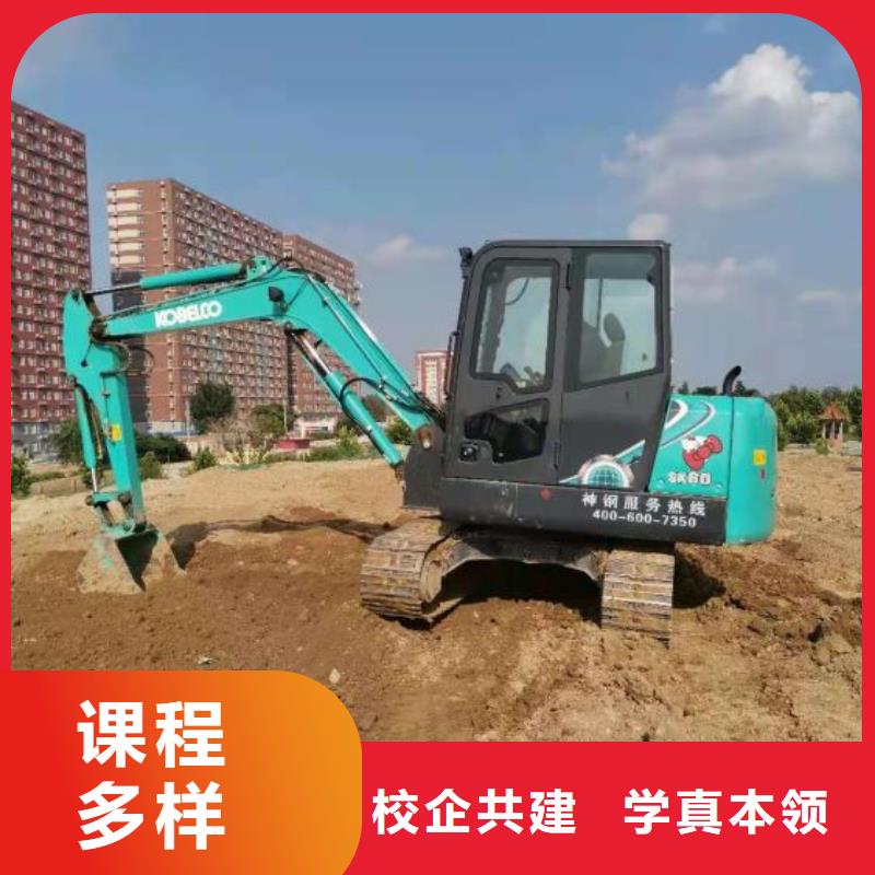 山海关挖掘机学校招生电话是多少招生简章