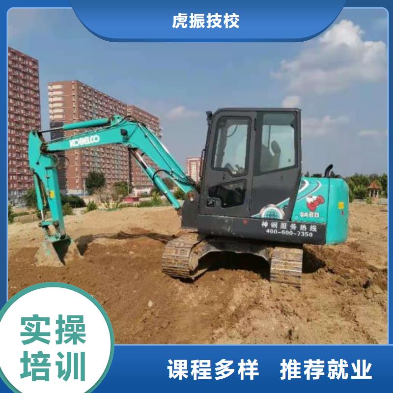 张北挖土机技校多少时间能学会发操作