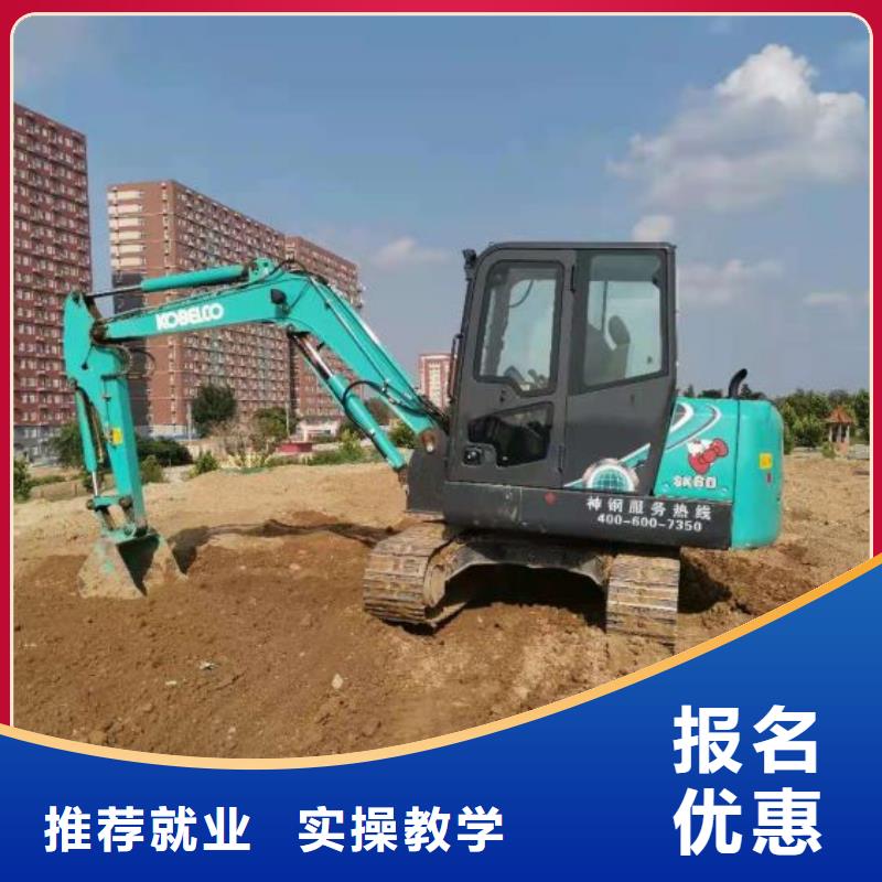 博野去哪学挖掘机地址随到随学