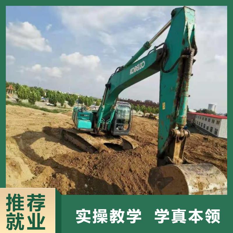 【挖掘机技校-电气焊培训学校就业】