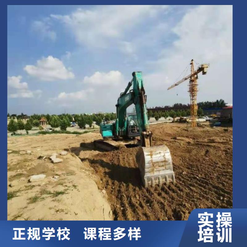 博野去哪学挖掘机地址随到随学