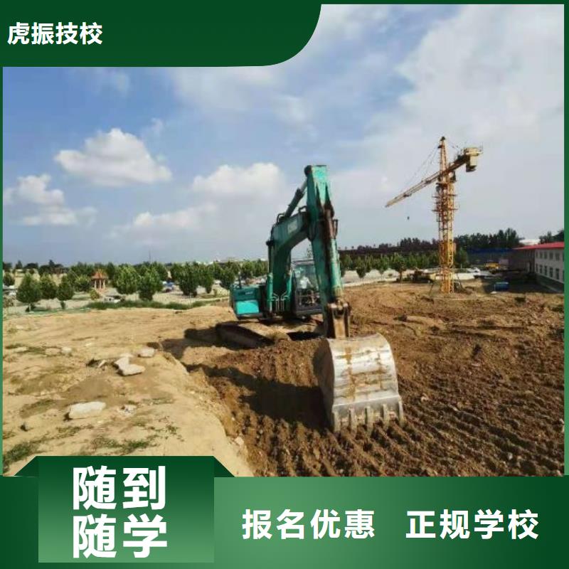 蔚县学挖沟机排名男生学什么好