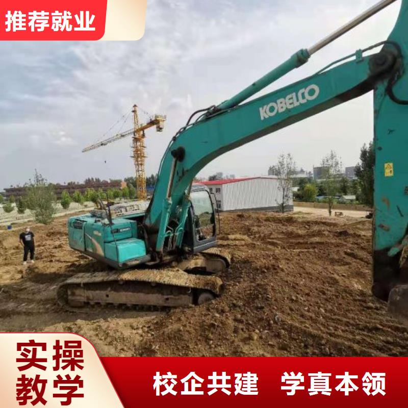 挖掘机技校挖掘机钩机培训学校哪家好技能+学历