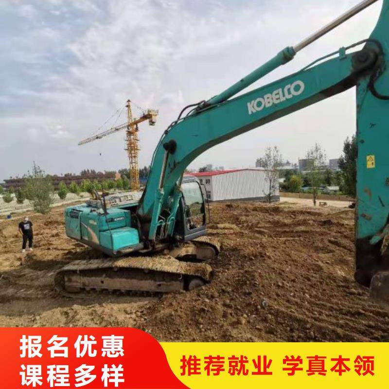 【挖掘机技校_数控车床培训学校就业】