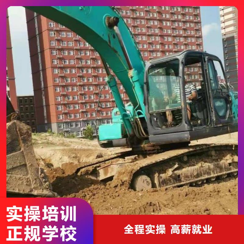 博野去哪学挖掘机地址随到随学