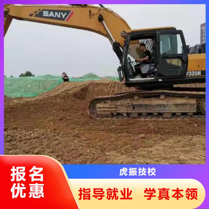 宣化挖土机培训学校咨询电话是多少男生学什么好