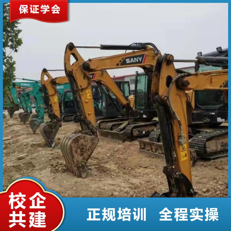 挖掘机技校挖掘机钩机培训学校哪家好技能+学历