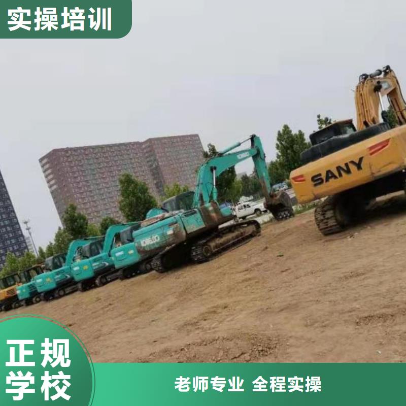 阜平学钩机驾驶技术联系方式实操教学