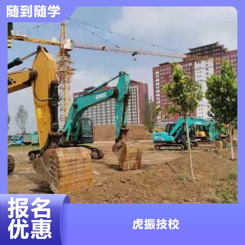 赤城挖土机学校排名有没有年龄限制