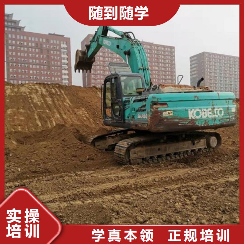 安国挖掘机学校去哪好有没有