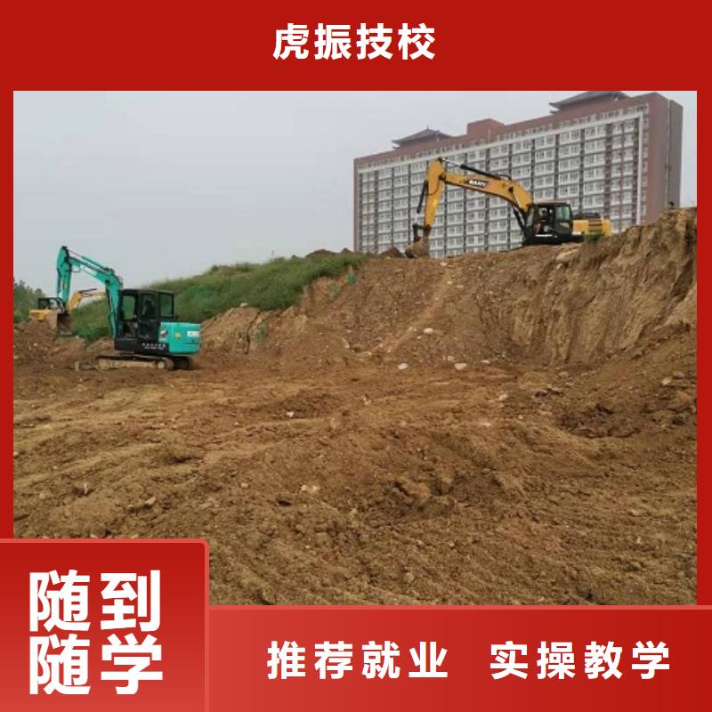 路北学挖掘机技术什么时候招生有没有