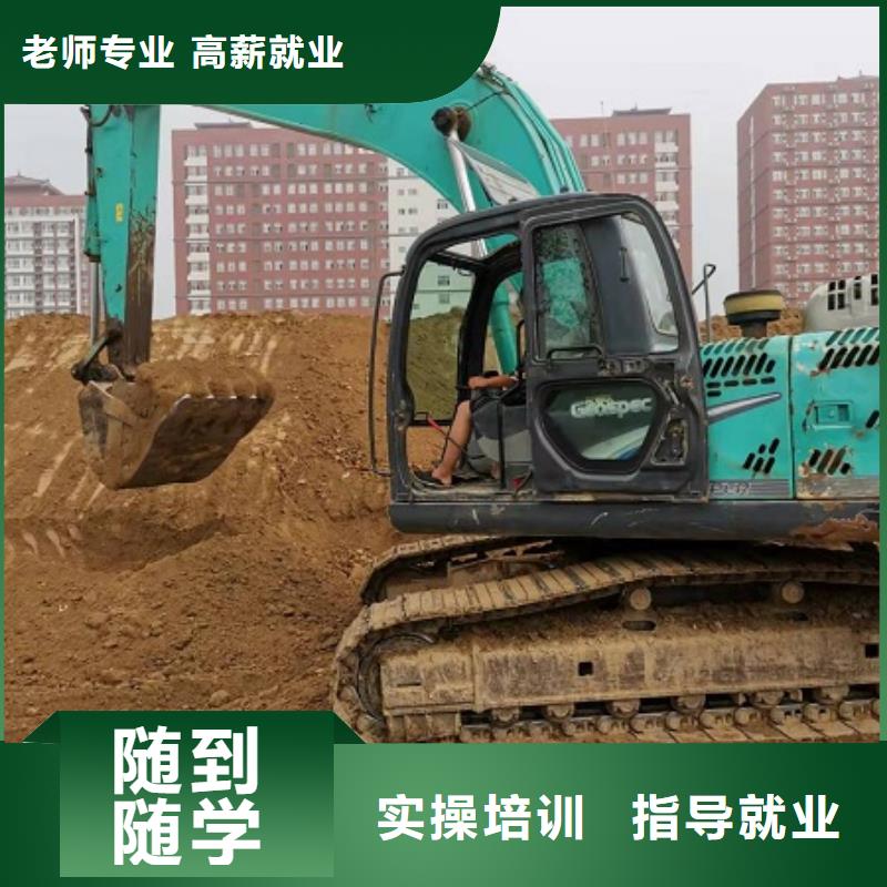 钩机培训学校,厨师培训学校实操教学