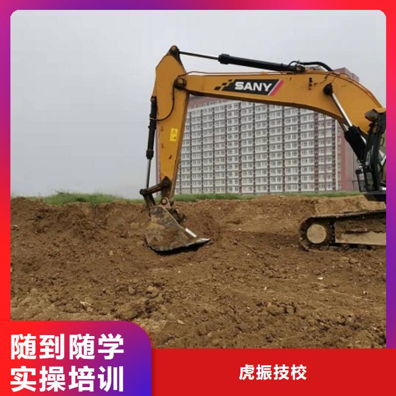 挖钩机技校招生电话是多少虎振钩机培训技校