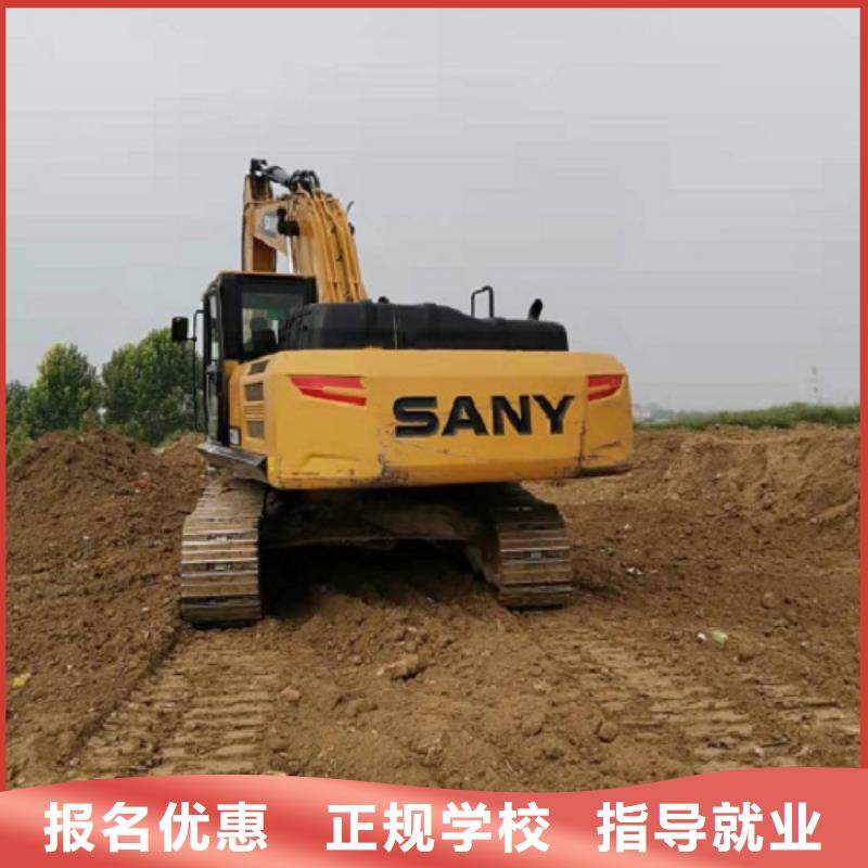 什么地方可以学哪家强钩机培训课程
