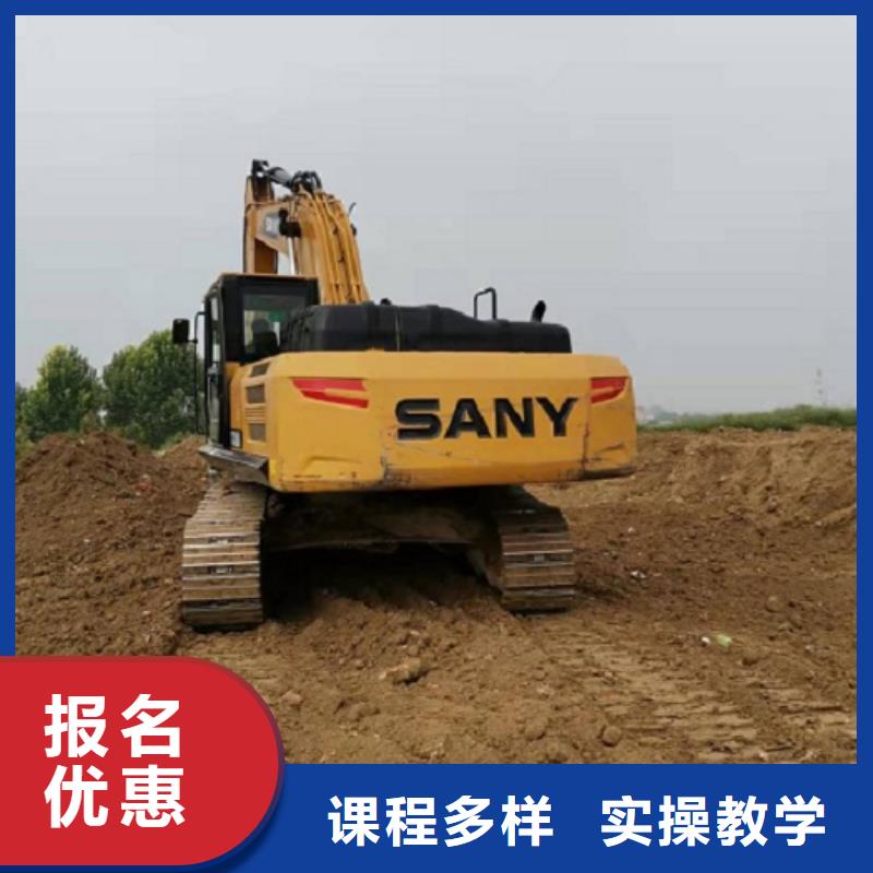 钩机培训学校有哪几家