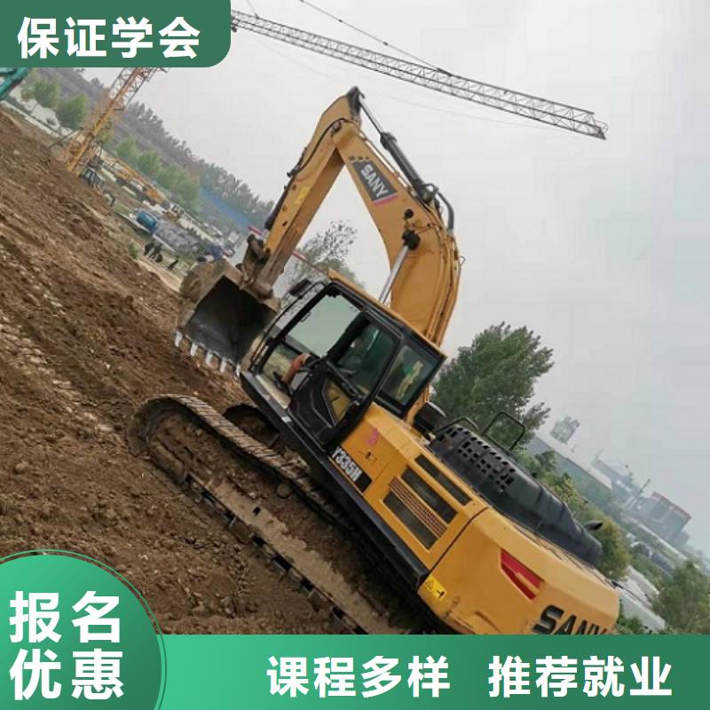 涞水学钩机技术哪家强有没有