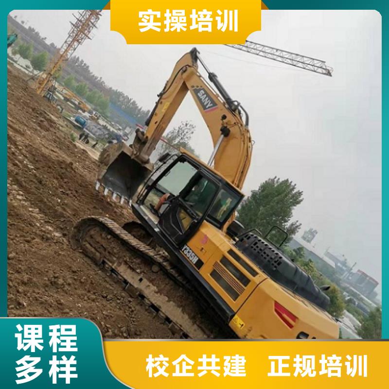 正规钩机培训机构学费多少钱品牌学校值得信赖