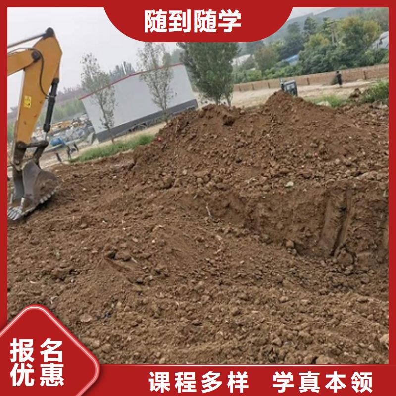 唐县学挖机技术哪家好有没有