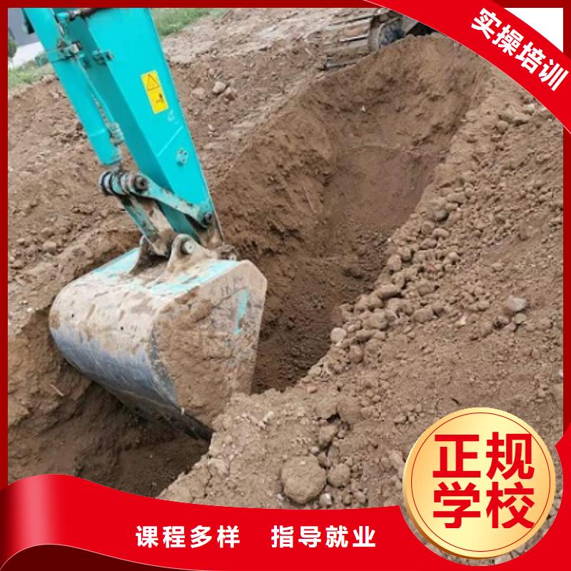 哪里可以办钩机学费多少钱包教包会