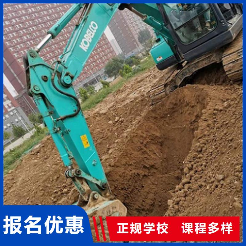 雄县挖掘机培训学校地址管不管