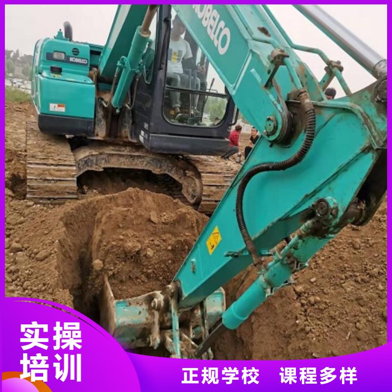 顺平挖掘机学校什么时候招生需要什么学历