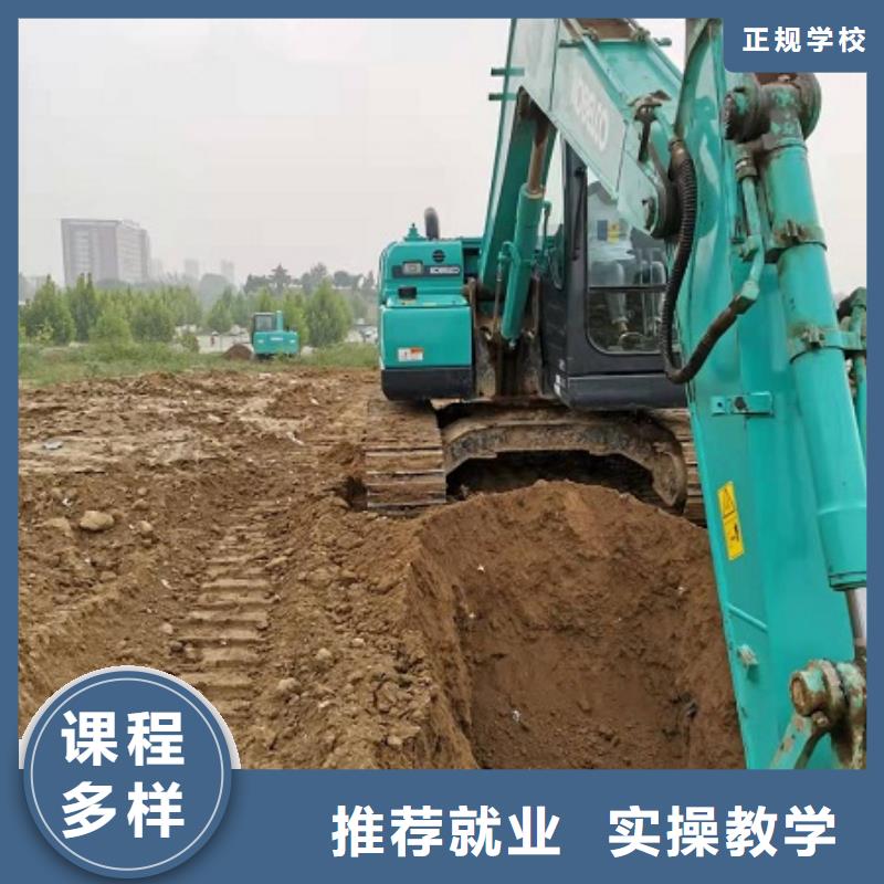 挖钩机技校地址包就业