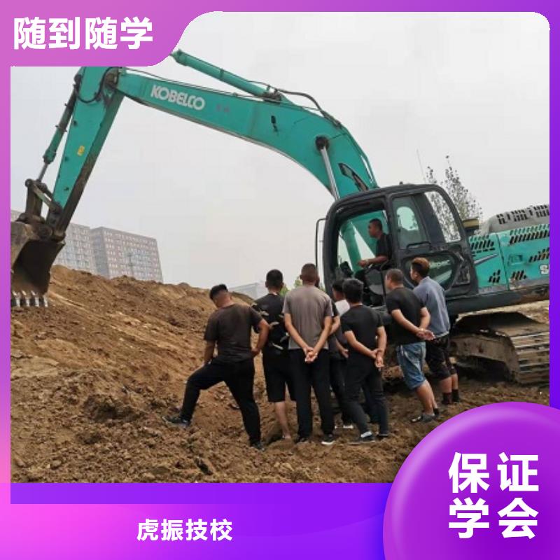 钩机培训学校学厨师多少钱一年老师专业