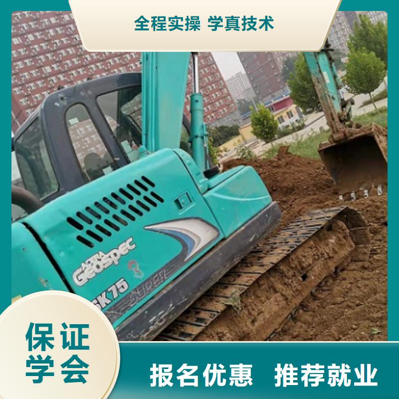 钩机技校学费多少钱虎振钩机技校