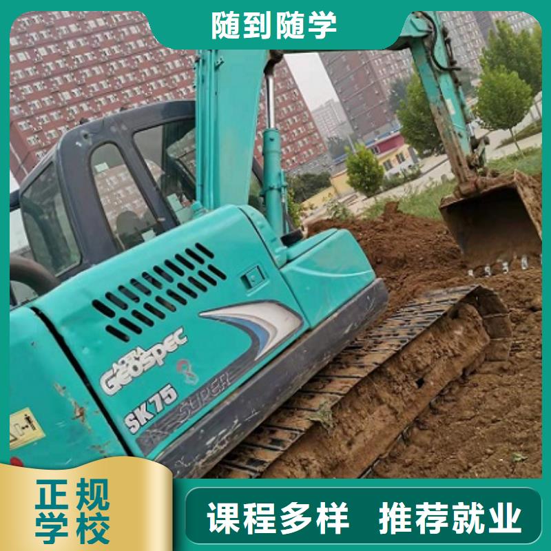 钩机培训学校,厨师培训学校实操教学