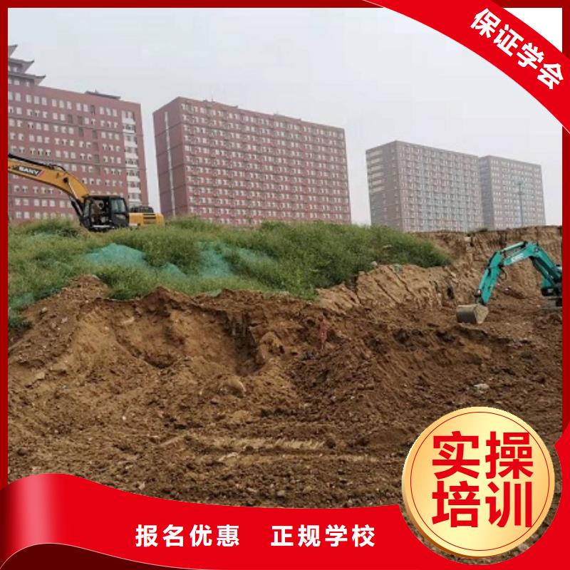 雄县挖掘机培训学校地址管不管