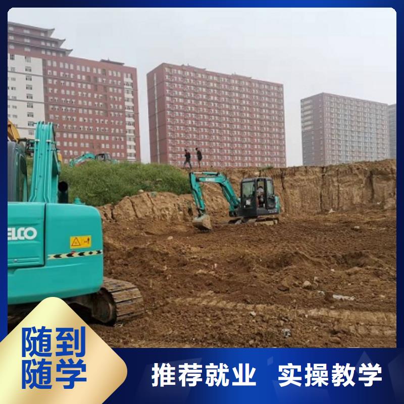 钩机培训学校,厨师培训学校实操教学
