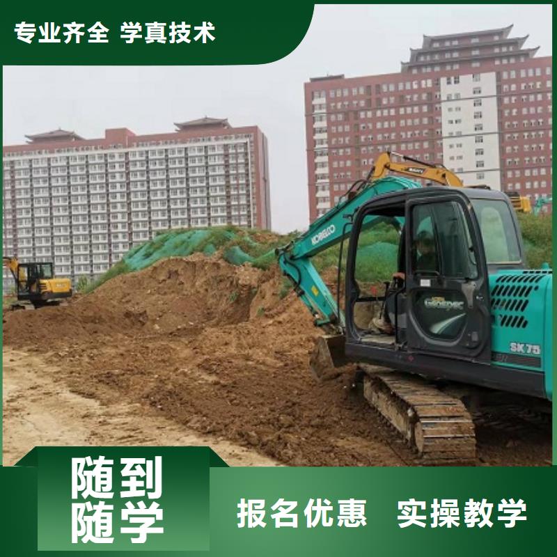 正规钩机培训机构学费多少钱品牌学校值得信赖