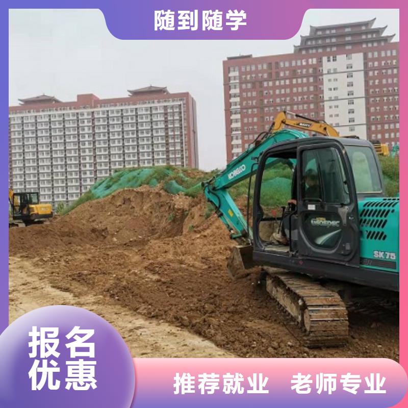 路北学挖掘机技术什么时候招生有没有