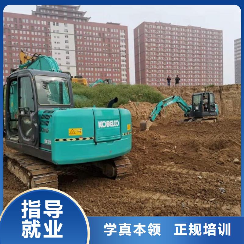 正规钩机培训机构学费多少钱品牌学校值得信赖