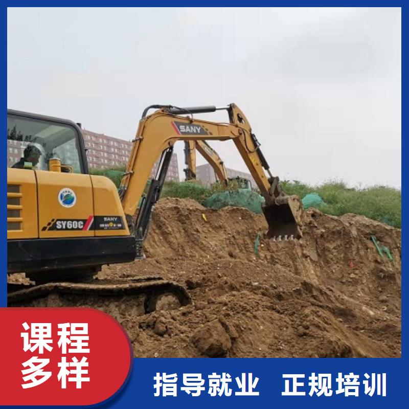 安新挖机技校招生电话是多少有没有