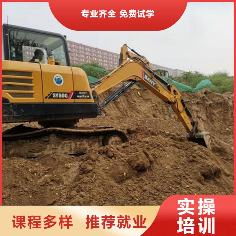 哪里有钩机速成班哪家强品牌学校值得信赖