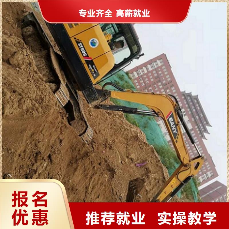 钩机培训学校学厨师多少钱一年老师专业